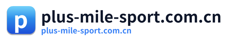 plus-mile-sport.com.cn